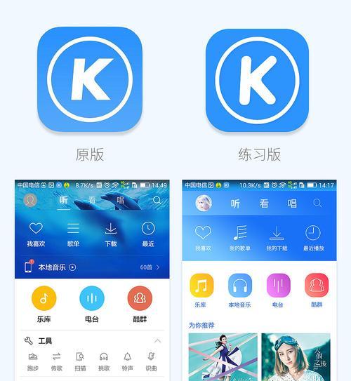 用酷狗制作音乐影集，打造个性化音乐创作（轻松学习制作音乐影集的教程）