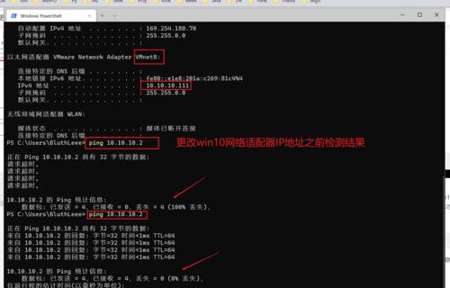 解决win10下ping不是内部或外部命令的问题（排查和修复ping命令无法识别的错误）