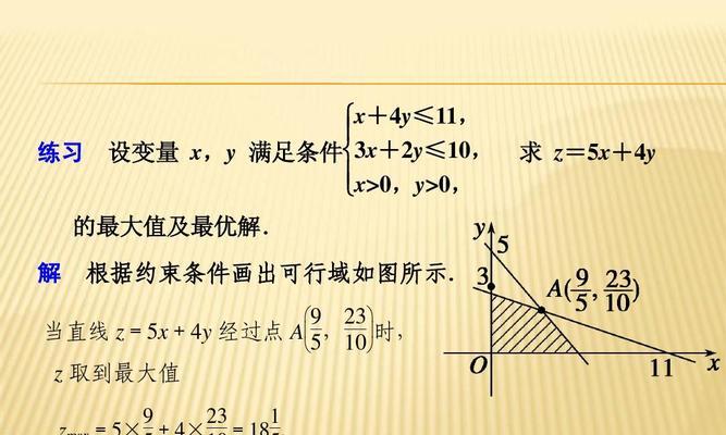 高中数学求最小值的方法（有效运用数学知识求解最小值问题）