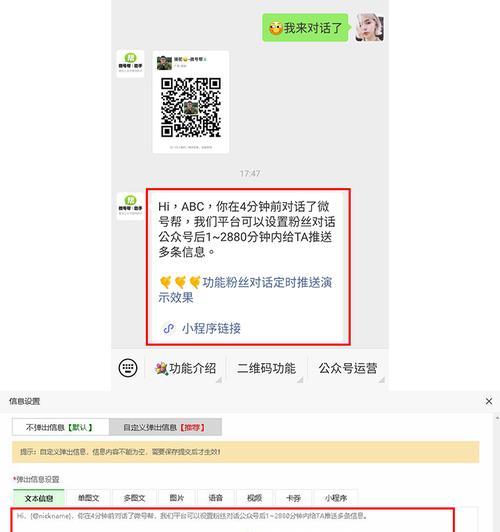 自己创建公众号的教程（打造个人品牌）