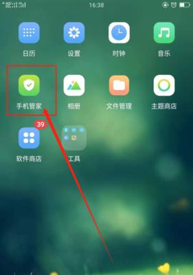挑选手机清理软件，这款的软件值得一试（将手机空间清理得井井有条）