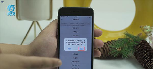 朋友圈隐私一键清空，轻松保护个人信息安全（从此告别烦扰）