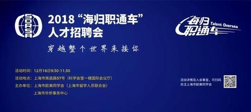 选择正规招聘平台，开启职业发展之门（了解正规招聘平台的重要性及如何选择合适的平台）