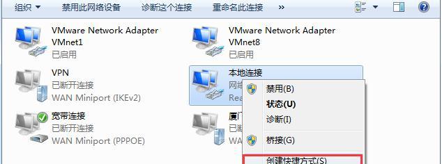 Win10宽带拨号上网设置方法（详细教程帮你轻松实现上网设置）