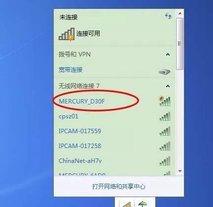用手机重新设置水星路由器的方法（快速设置水星路由器的步骤和技巧）