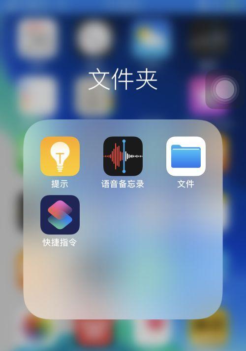 恢复苹果语音备忘录的有效方法