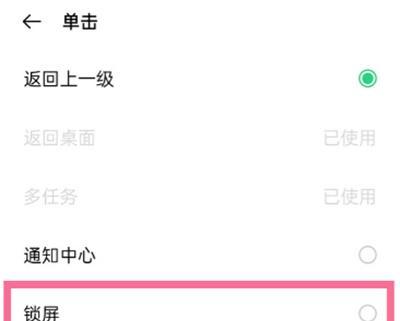 解锁教程（自己动手）