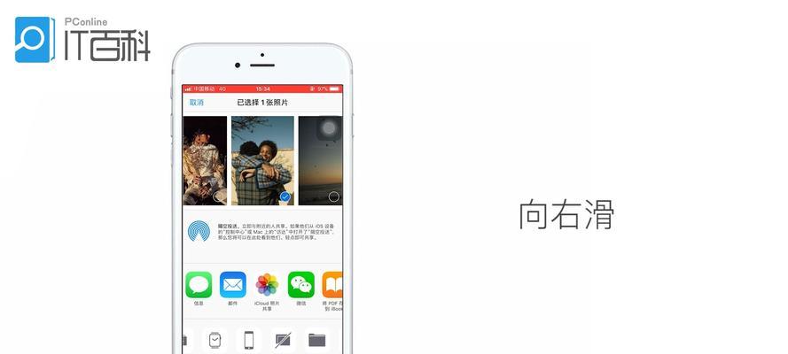 掌握隐藏图标的操作技巧（教你简单隐藏图标）