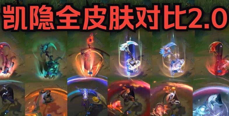 LOL影流之镰出装搭配攻略（掌握最新版本最强出装）