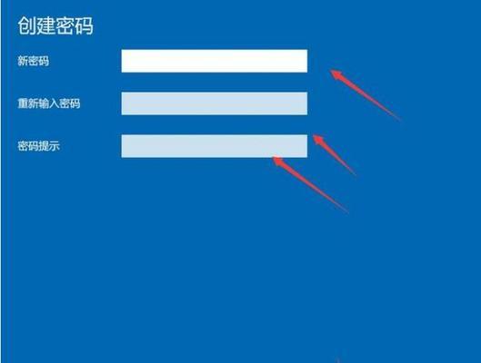 解除开机密码的方法