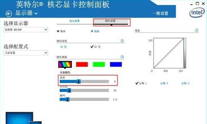 如何使用快捷键调节台式电脑亮度（简化操作）