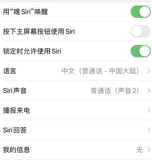 如何跳过苹果手机的ID激活（绕过ID激活的简易教程）