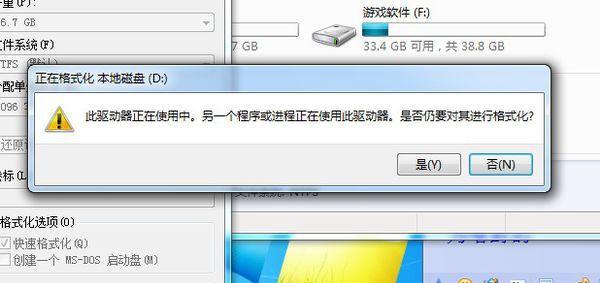 电脑D盘格式化恢复方法（教你轻松恢复误操作导致的D盘数据丢失）