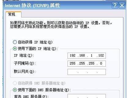 迅捷无线网卡安装教程（迅捷无线网卡安装教程）