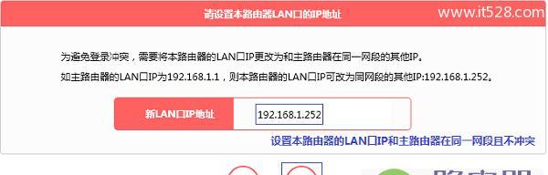 一键换IP地址免费版——实现网络匿名的工具（免费实用软件）