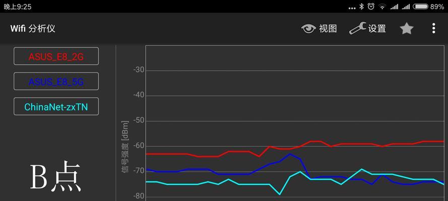 探索的WiFi信号分析仪App，提升网络连接质量（透视WiFi世界）