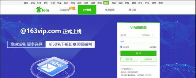 群发邮件技巧（通过有效的邮件群发技巧）