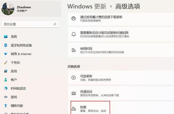 电脑升级Win10系统的步骤及注意事项（详解Windows10系统升级流程）