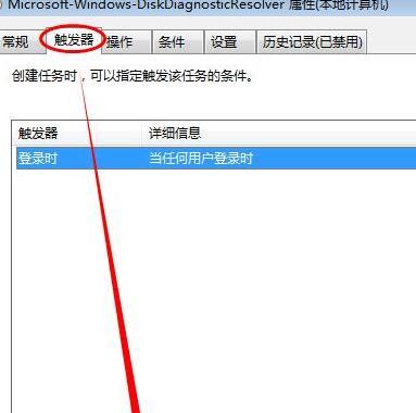 硬盘读不出来的解决办法（应对硬盘无法读取的有效措施）
