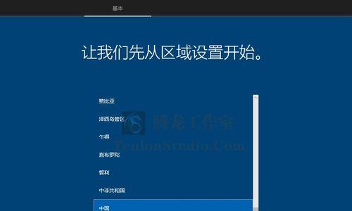 Win10ISO镜像安装教程（简易步骤让你轻松安装Win10操作系统）