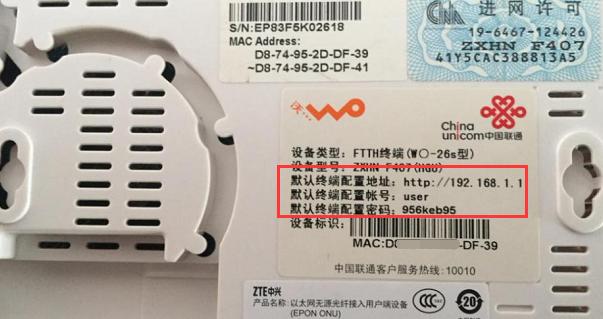 如何修改自己家WiFi密码（简单易行的窍门）