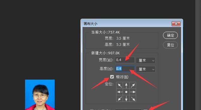 手机上如何制作一寸照片（详细教程帮你轻松搞定）