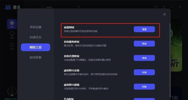 解决未知错误3004问题的有效方法（如何快速解决未知错误3004的烦恼）