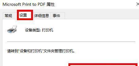 如何安装打印机驱动（一步步教你安装打印机驱动）