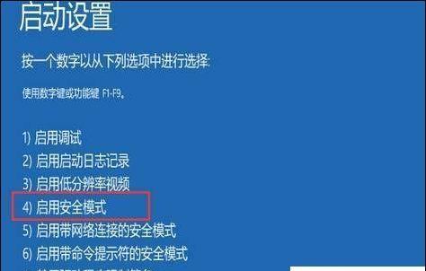 苹果电脑强制关机重启方法详解（教你如何快速解决苹果电脑死机问题）