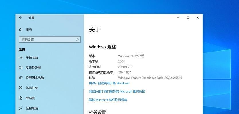 Win10自动更新的方法（解决Win10自动更新问题的关键方法）
