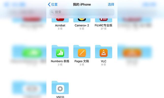 探索安卓文件管理器的利器（发掘安卓系统中用的文件管理器工具）