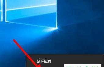 如何连接笔记本电脑到家里的Wi