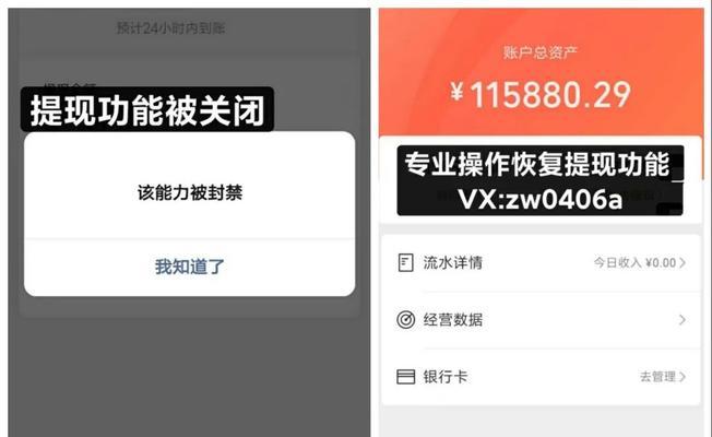 个人微信违规记录查询方法（解锁微信违规记录查询的秘密）