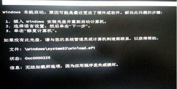 如何解决开机屏幕黑屏问题（快速排除黑屏故障的方法与技巧）