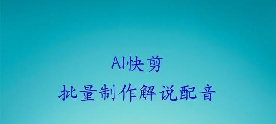 视频字幕提取技巧（利用AI技术）