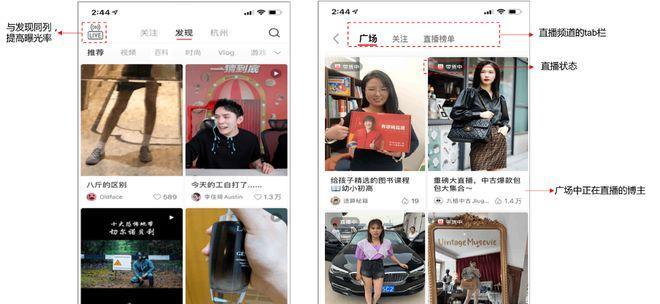小红书发布指南（从零开始）