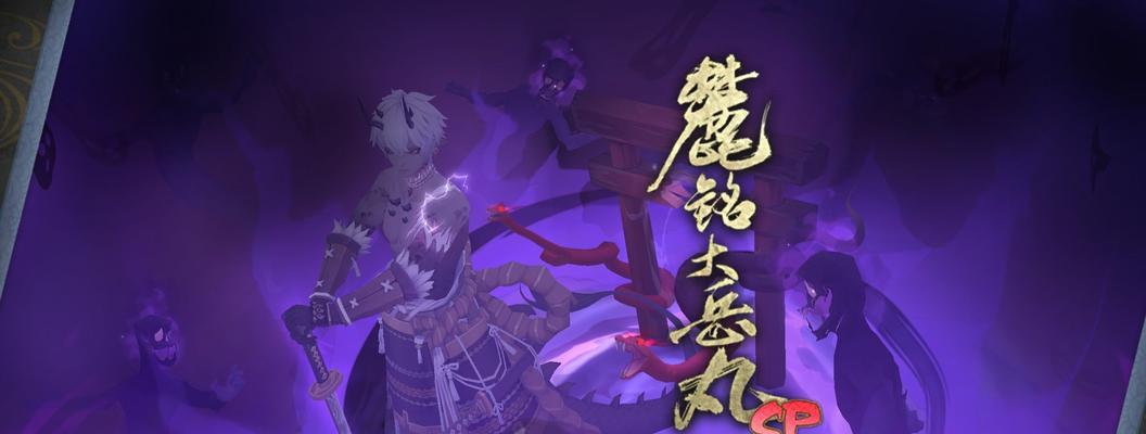 《以阴阳师最难抽的SSR排行》（探究阴阳师中稀缺SSR式神的抽取难度及原因）