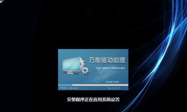 简易教程（一步步教你如何使用启动U盘重新安装操作系统）