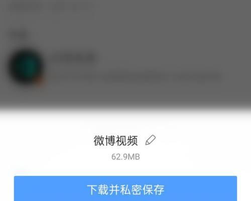 相册视频删了恢复的方法（教你快速找回误删的相册视频）