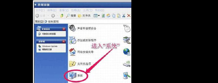 电脑虚拟内存设置方法（优化电脑性能）