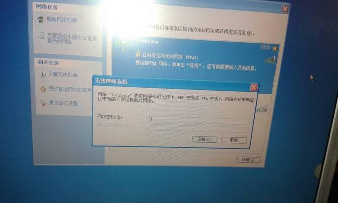 如何使用台式电脑连接WiFi网络（简易教程带你轻松畅连WiFi）