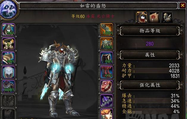 选择种族，打造法师（揭秘魔兽世界中法师的种族选择与加成）