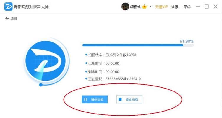 清空电脑C盘垃圾文件教程（快速清理C盘垃圾文件）