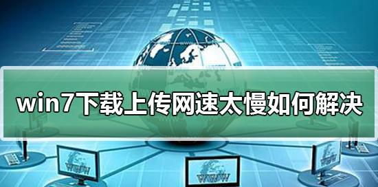 提升电脑运行速度的有效技巧（解决电脑卡慢问题的实用方法）