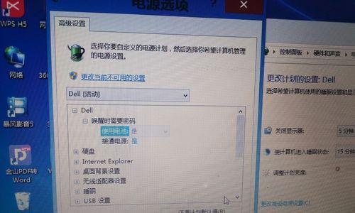 电源已接通未充电的解决办法（如何解决电源连接但设备未充电的问题）