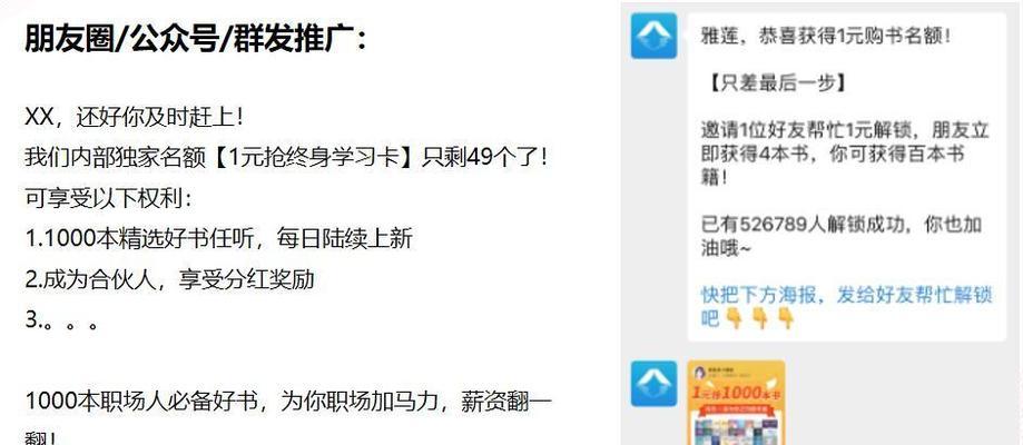 一键群发5000人的方法（）