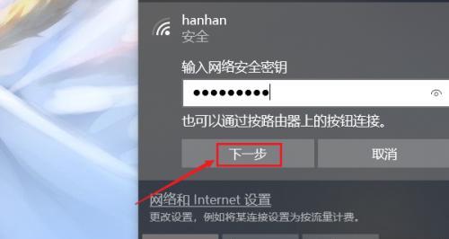 电脑无法连接WiFi的原因及解决方法（探索连接问题的原因）