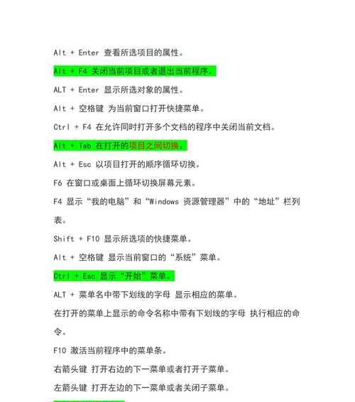 教您一招解决显示屏黑屏问题（轻松解决显示屏黑屏）