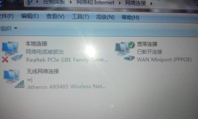 电脑连接家里的WiFi教程（轻松连入无线网络）