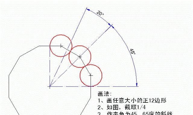 CAD计算面积的方法与应用（利用CAD技术快速准确计算物体面积）